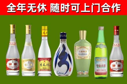 永济市烟酒回收汾酒系列.jpg