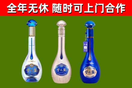 永济市烟酒回收梦之蓝系列.jpg