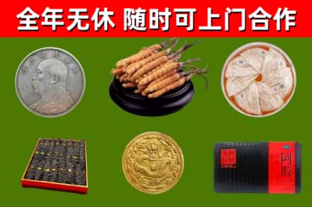 永济市烟酒回收名贵礼品.jpg